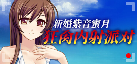 header_schinese.jpg