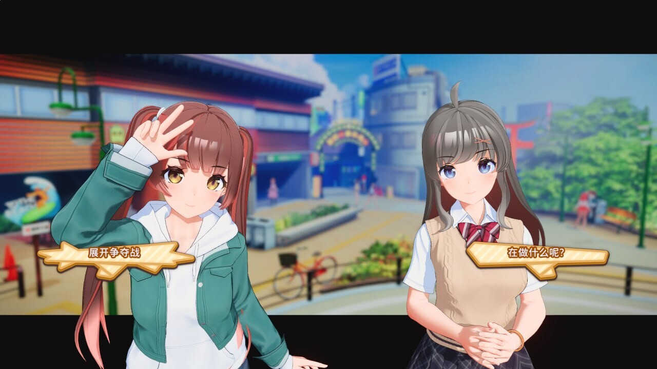 图片[4]-[3D大作/i社/开放世界/动态] 夏日狂欢 サマバケ！すくらんぶる v1.16 精翻汉化版+去码+全DLC+修改器 [26G/更新]-嘤嘤怪之家
