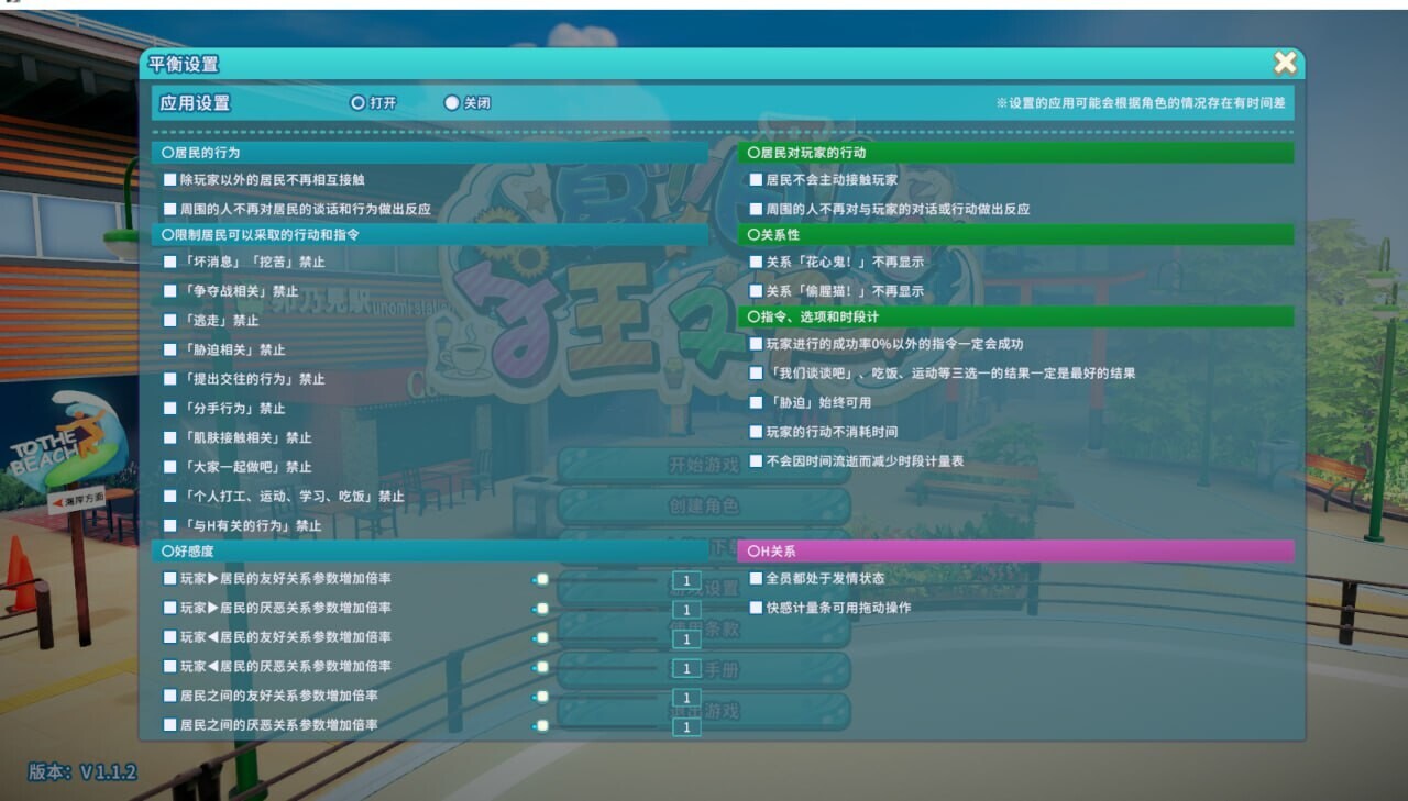 图片[5]-[3D大作/i社/开放世界/动态] 夏日狂欢 サマバケ！すくらんぶる v1.16 精翻汉化版+去码+全DLC+修改器 [26G/更新]-嘤嘤怪之家