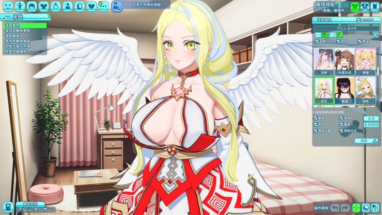 图片[7]-[3D大作/i社/开放世界/动态] 夏日狂欢 サマバケ！すくらんぶる v1.16 精翻汉化版+去码+全DLC+修改器 [26G/更新]-嘤嘤怪之家