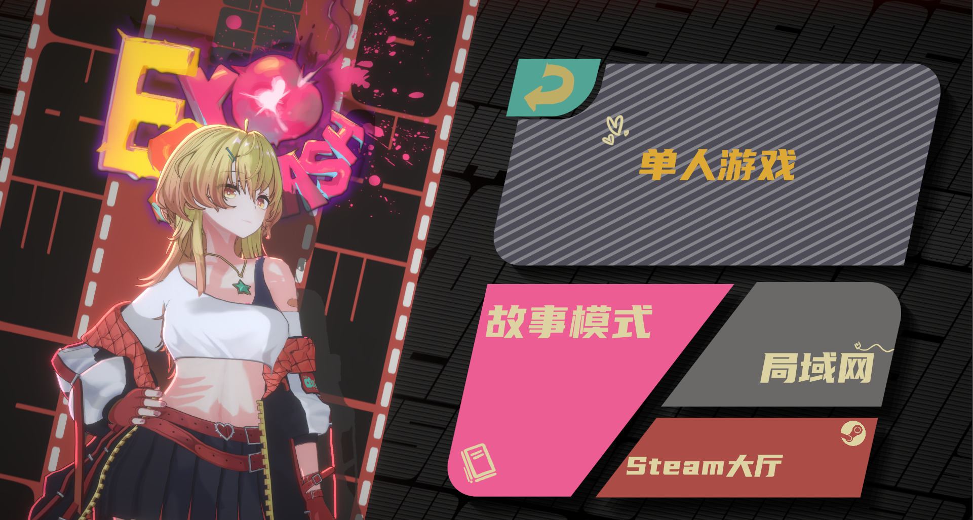 [日式ACT] 情色粉碎 官方中文版 [1.10G]