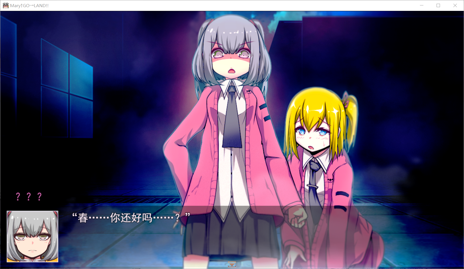 【RPG/雌小鬼/淫趴/动态/全回想】玛丽冒险大陸 Mary↑GO→LAND!! Ver1.10 + 魔王拳姬恶魔玛丽【2.6G+3.4G】【站内补档】