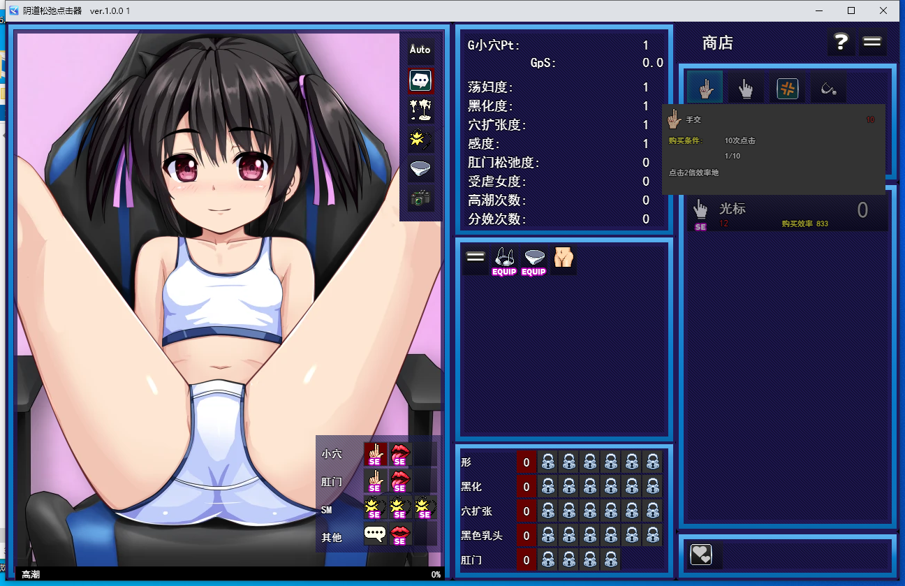 QQ截图20260222120245