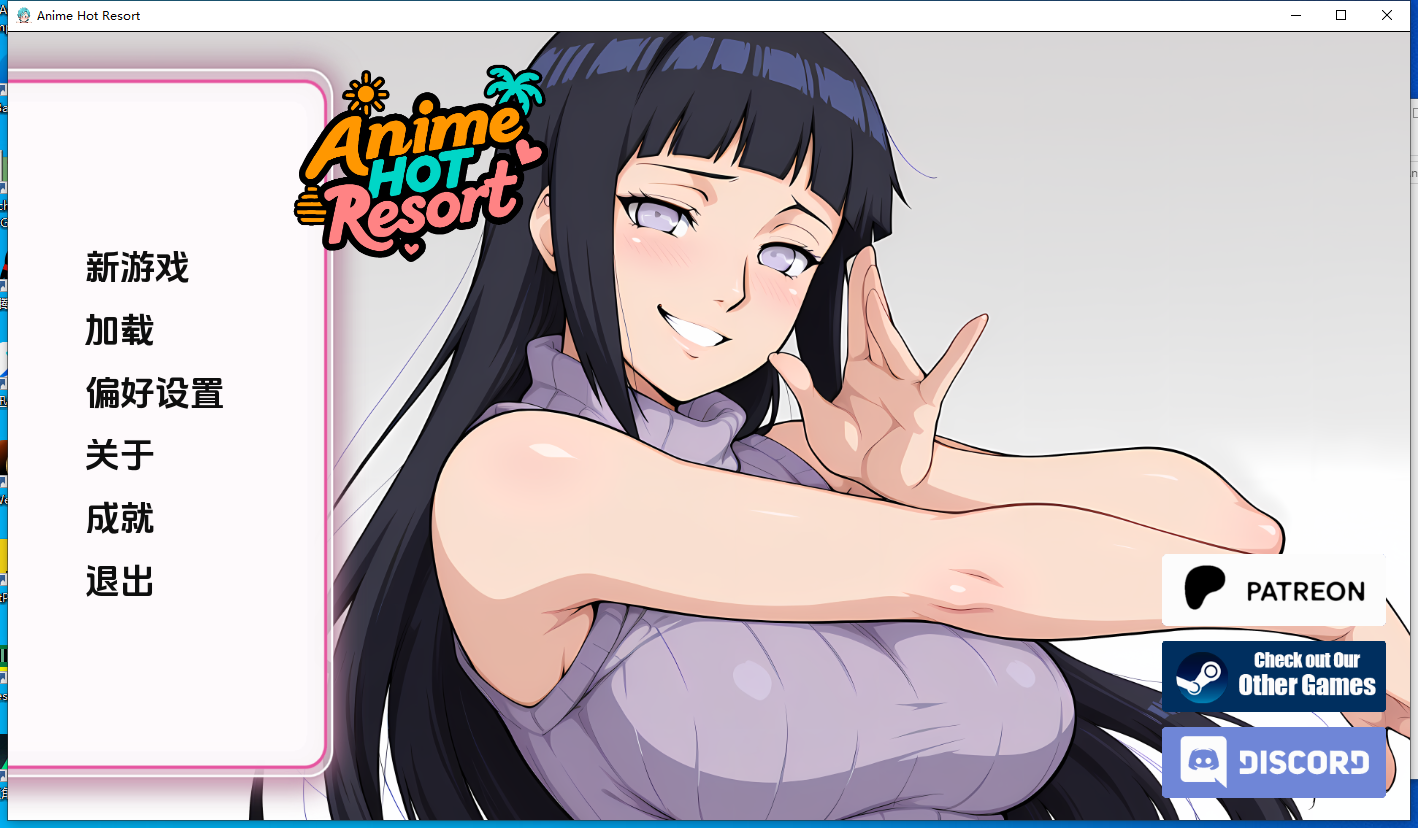【更新/PC+安卓/精品/SLG/汉化/无码】 动漫热带度假村Anime Hot Resort v0.17 【300M】