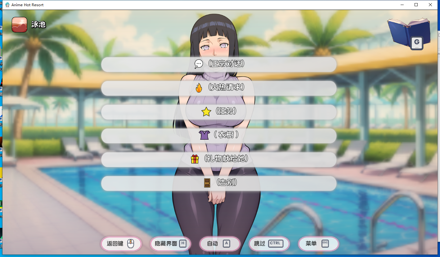QQ截图20260222123639