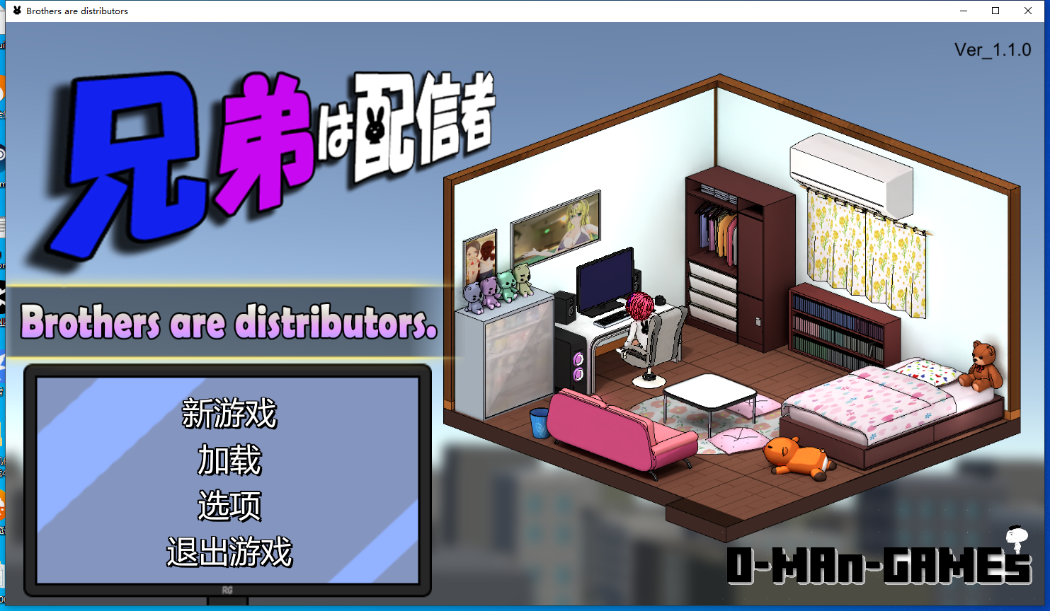 【更新/SLG/养成/PC/汉化】 主播兄弟NTR二人l法配信者~NTR!?~v1.1.0【1.5】