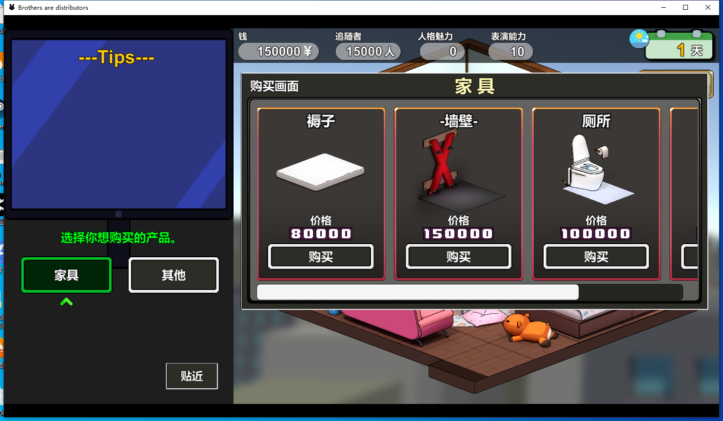 QQ截图20260222130620