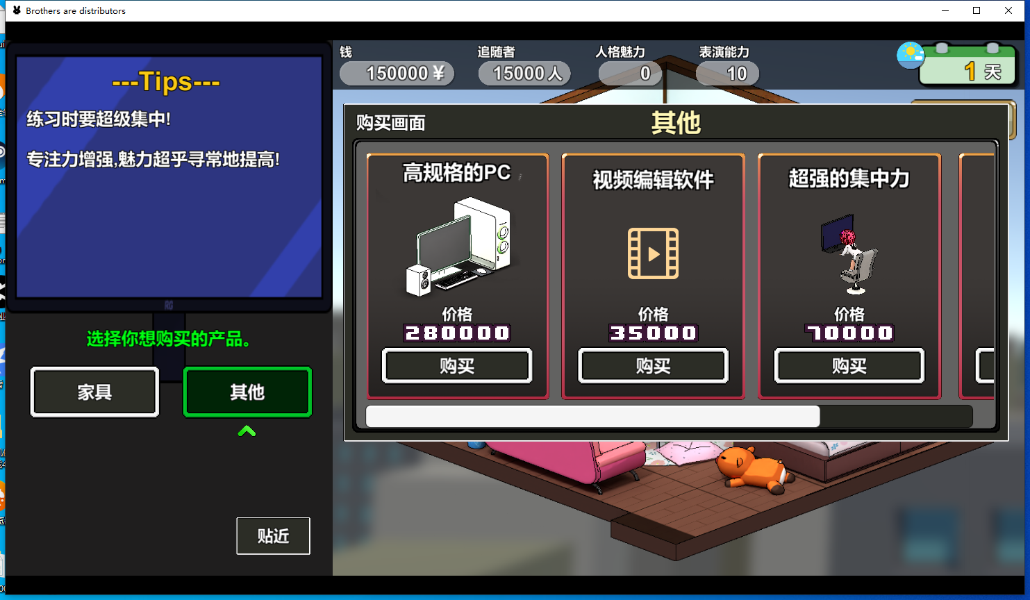 QQ截图20260222130624