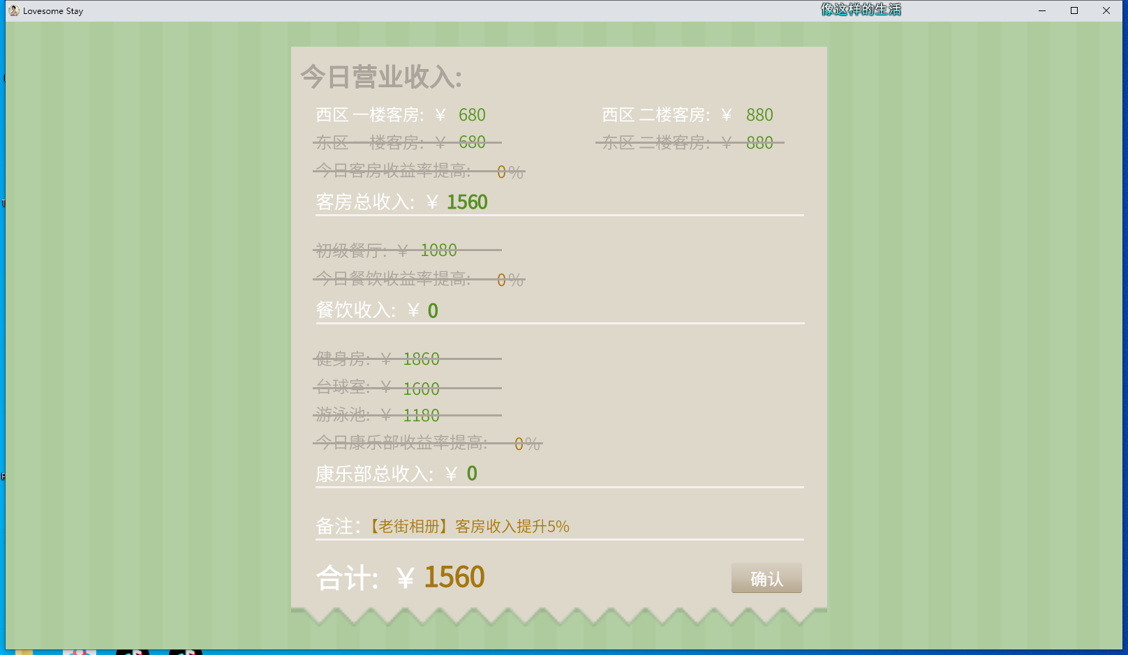 QQ截图20260225130133