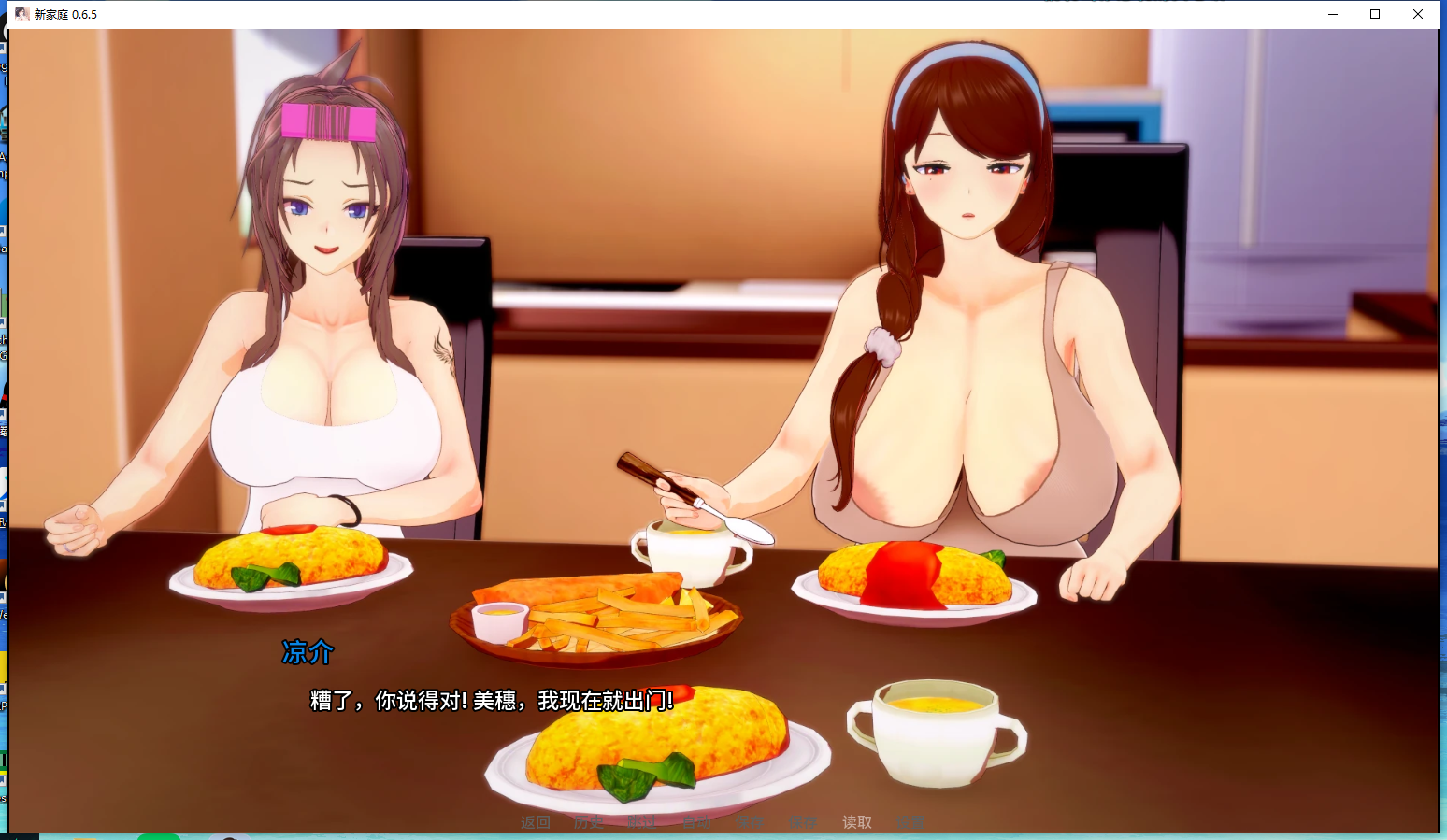 QQ截图20260301124319