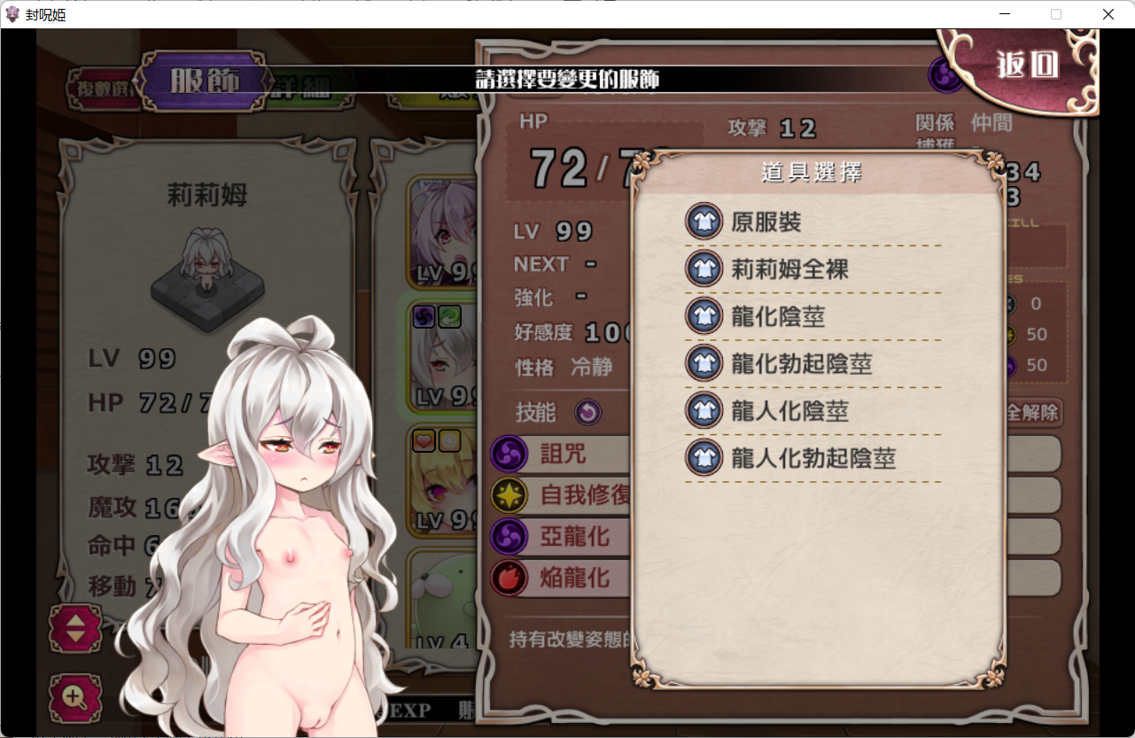 屏幕截图 2026 03 02 042248