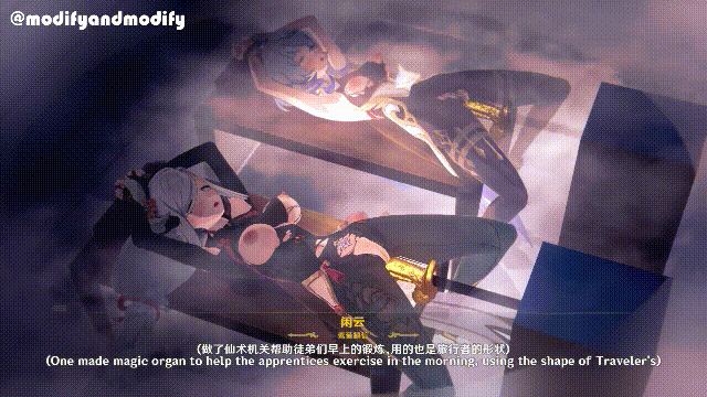 [3d动画]FantaC  原神 剧情 甘雨+申鹤+闲云 有CV [352M]