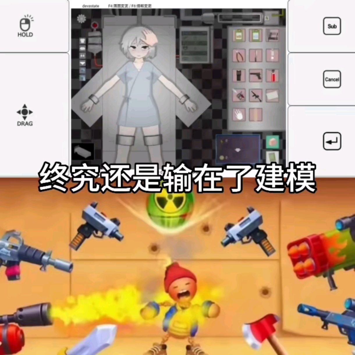 【求物】求游戏名喵