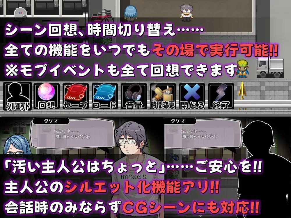  [RPG/精神支配][帕科手机～用神奇APP随心所欲!!全员无限制SEX!!～] AI汉化[PC+安卓mtool]【300MB】