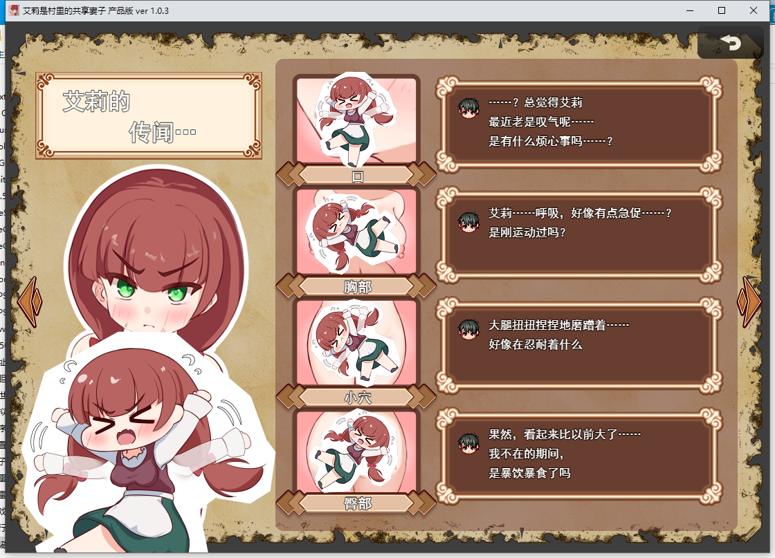 QQ截图20260315123426