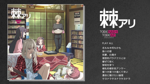 LoliHouse-GIRLS-BAND-CRY-1st-Album---Menu.png