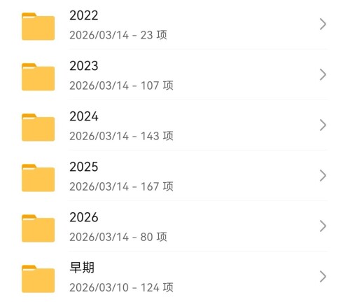 Screenshot_20260316_163115_edit_19600407382424.jpg