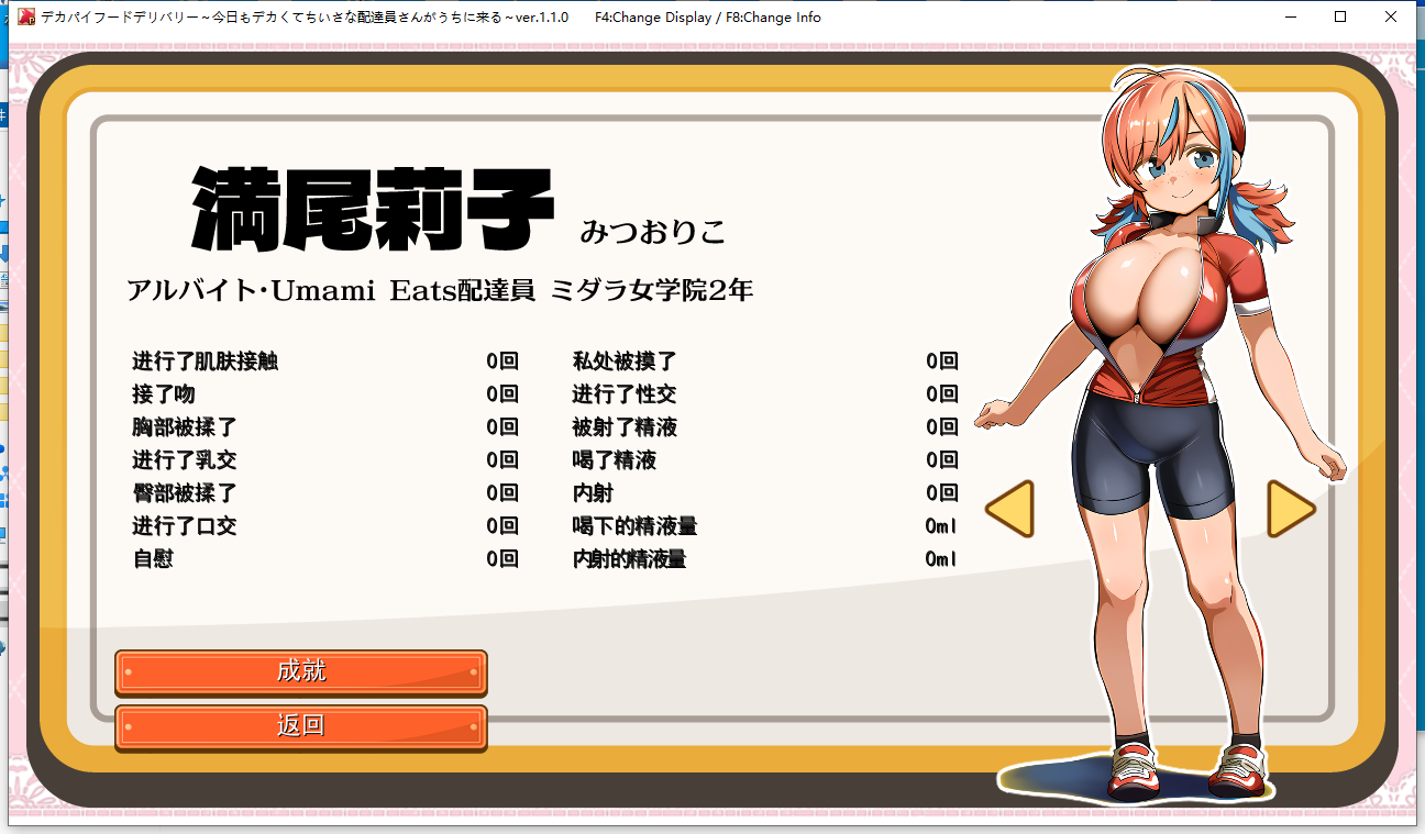 QQ截图20260318114402