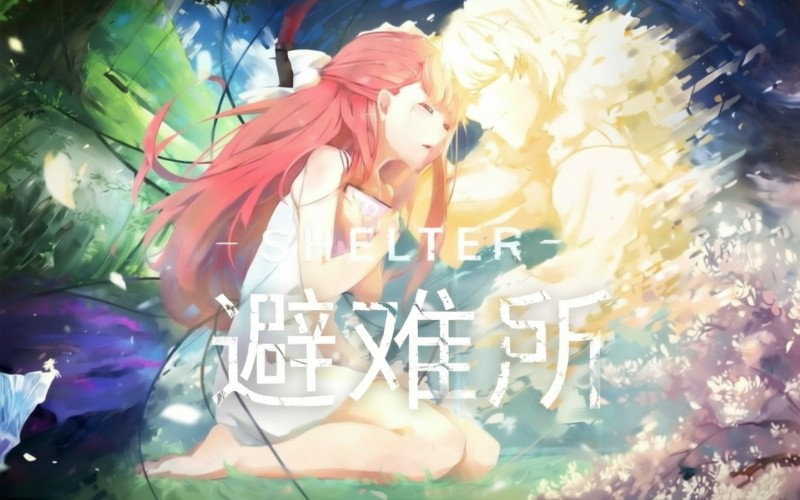 【MV/单曲】避难所 Shelter 【无损/全高清/中英内封】