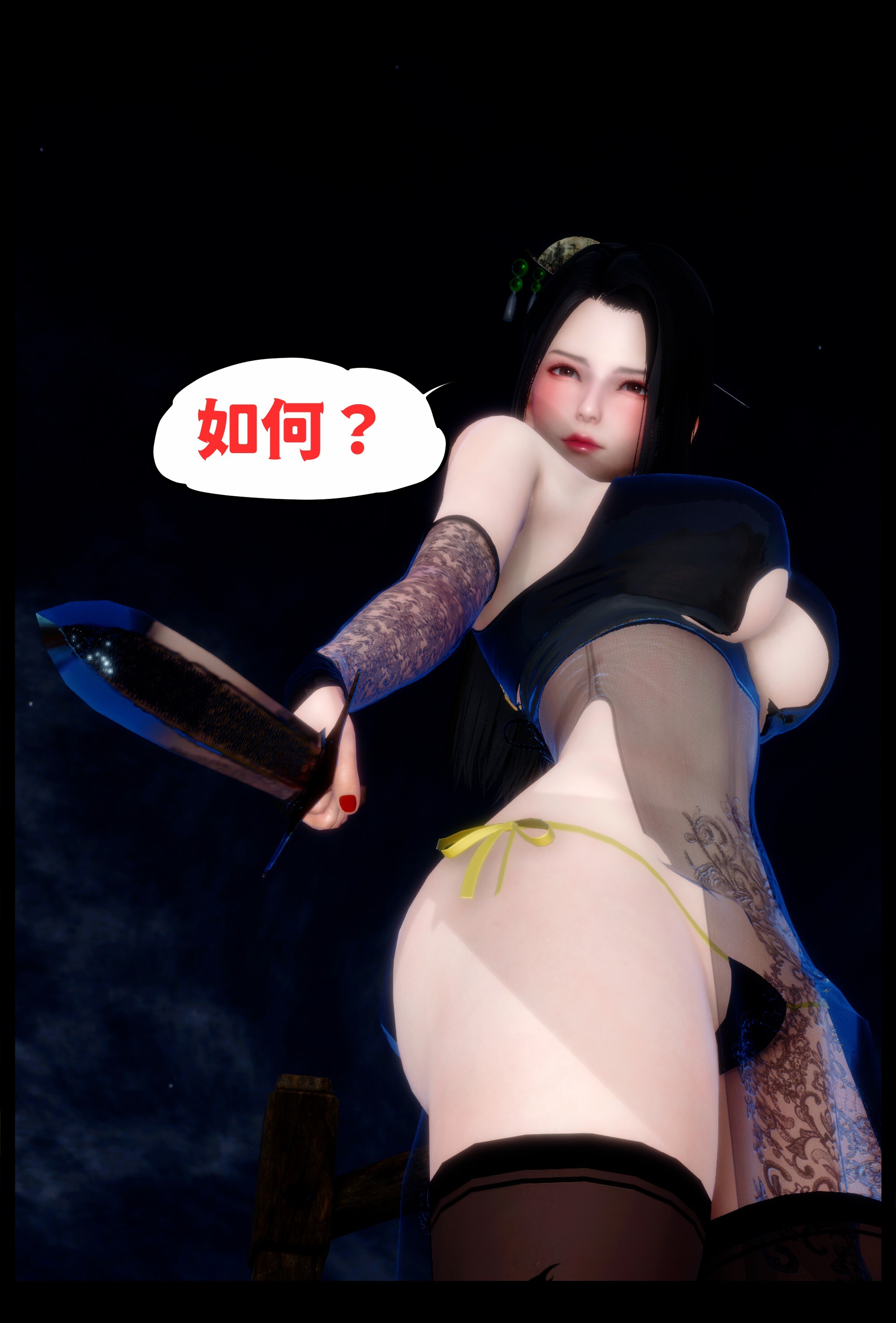 【3D漫画/整合/合集】痴女神捕1-4+番外【385MB】