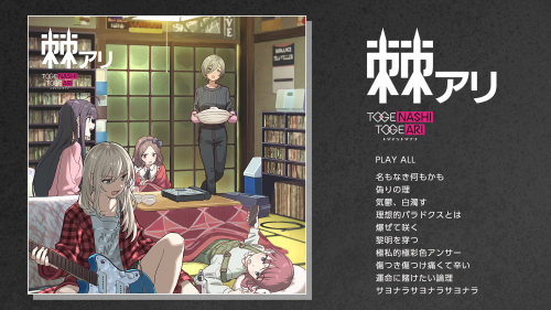 1st-Album---Menu.png