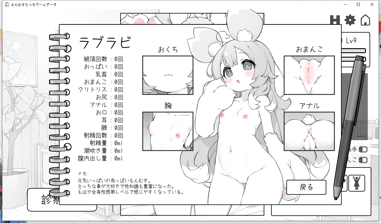 QQ截图20260329120126