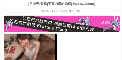 Snipaste 2026 03 29 17 11 08