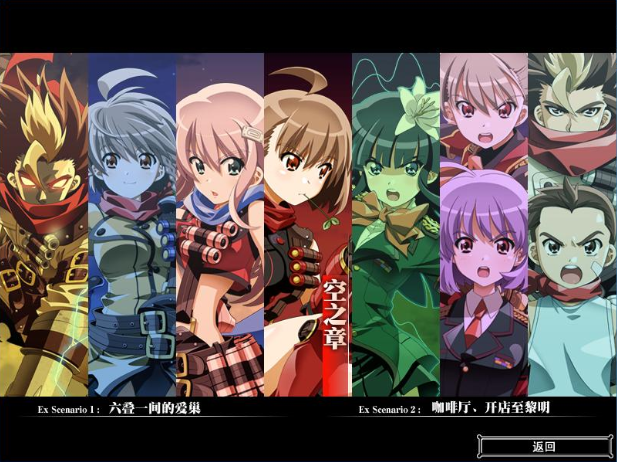 【PC/ADV/热血/汉化/无码】超电激冲锋卫士~超電激ストライカー+全CG存档【8.33G】