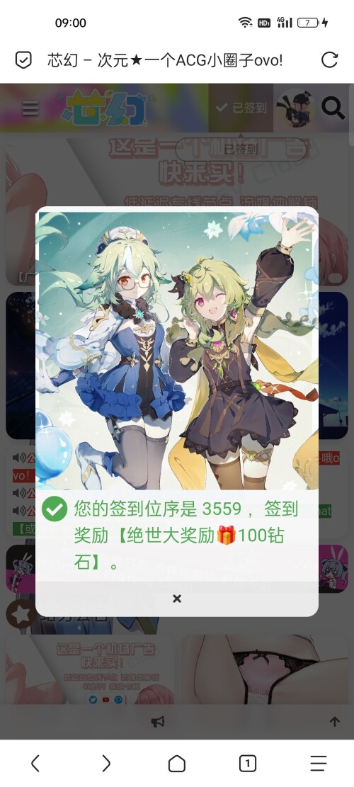 Screenshot 2026 04 12 09 00 28 48 a252b927494330cdc2c8ba3b3f952e5e
