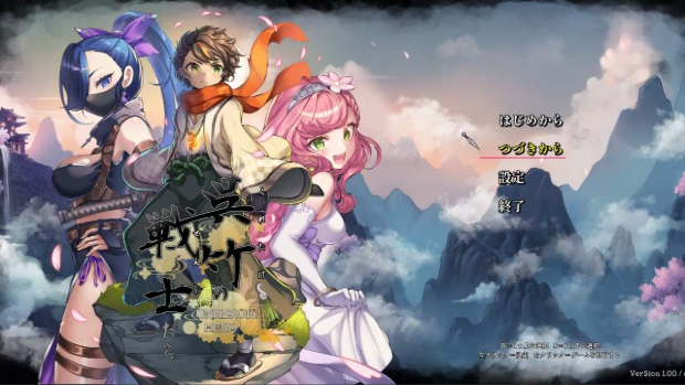 [ACT/动态/生肉/PC] 吴竹的战士们 呉竹の戦士たち 原版生肉版 [3.2G]