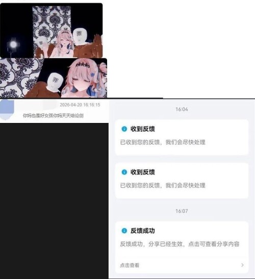 d0e6f619-8e76-4475-ba28-ad035118f9ee.jpg