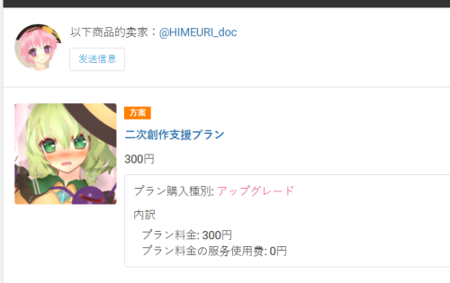 QQ20260509015616.png