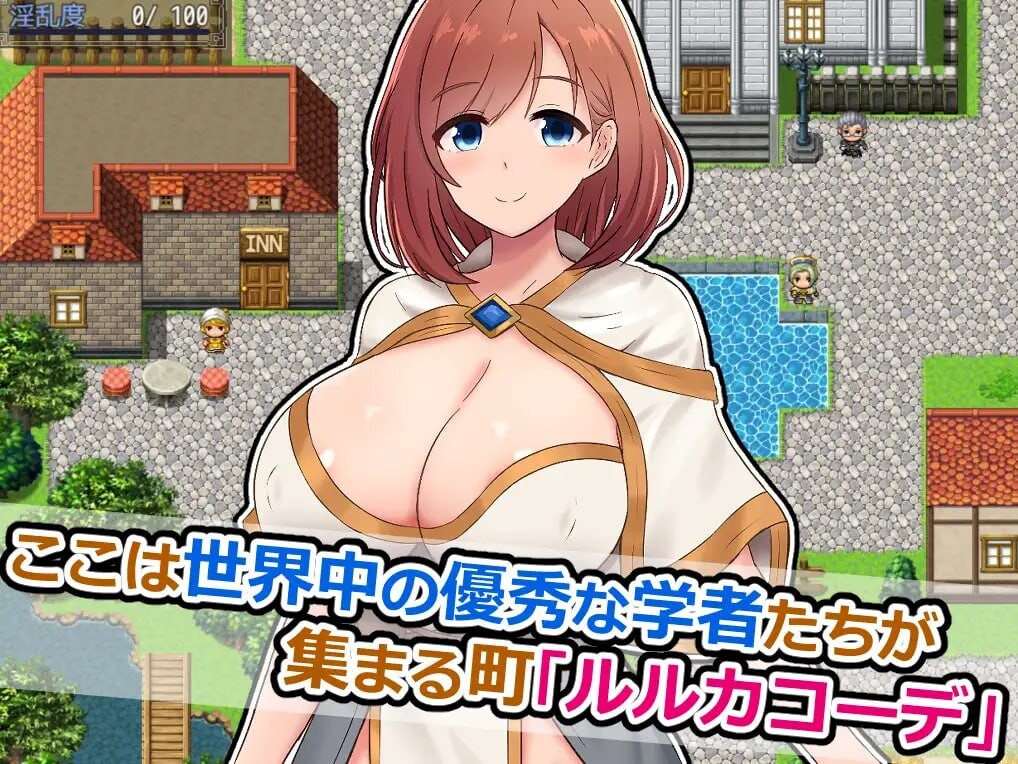 [RPG/AI汉化/PC/安卓joi/异种/羞耻/巨乳/触手 ]雅典娜与森林深处的色诱陷阱迷宫～假扮的魔导士与智慧女神～/アテナと森向こうのエロトラップダンジョン～偽りの魔導士と知の女神～v1.1