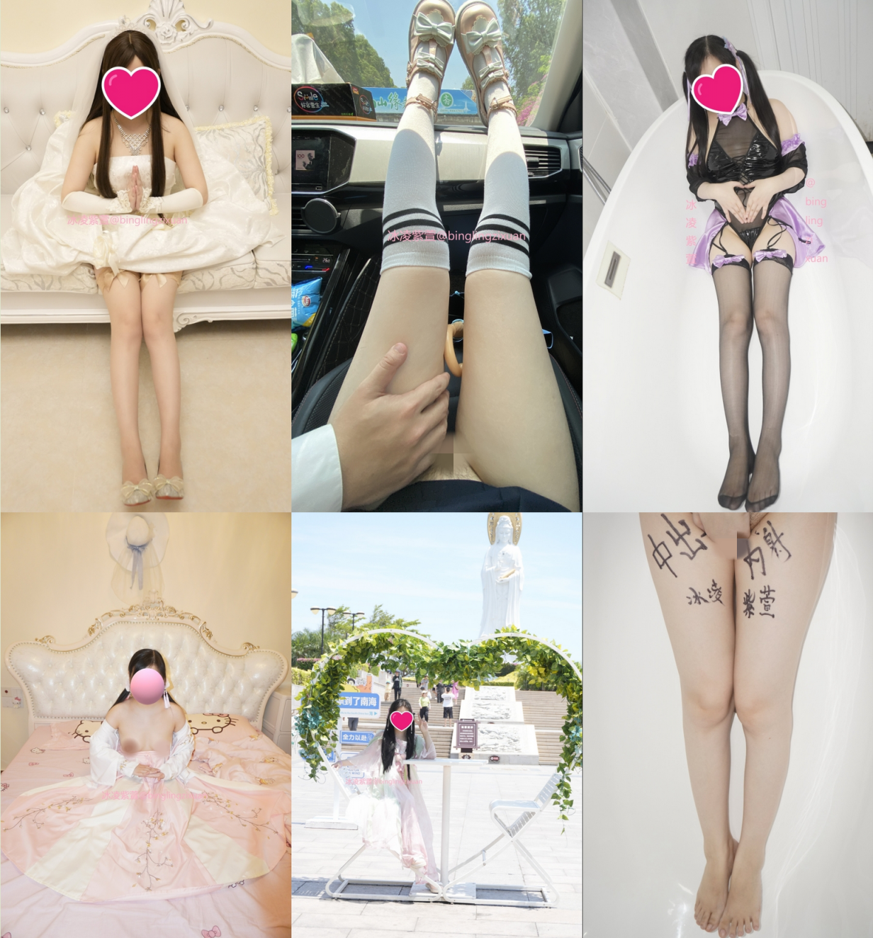 【三次元】天生娃娃体，推特媚黑COS美少女【冰凌紫萱】完整版视图【NP 39V 3.5G】
