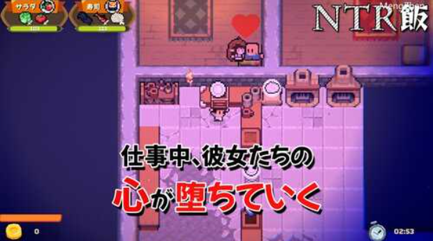 【SLG/动态/PC】[Halasto]NTR飯 Ver1.0.0+存档【1.10G】