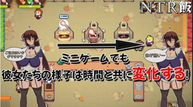 【SLG/动态/PC】[Halasto]NTR飯 Ver1.0.0+存档【1.10G】