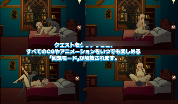 [PC+安卓/RPG/动态/生肉] 初クエストはえっちなプリーステスと [274M]