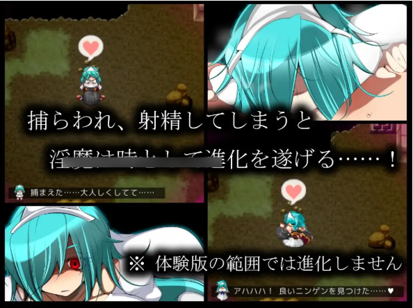 [RPG/汉化/PC][夢中迷走]淫魔術戯-外伝- Ver1.03+存档[1.22G]