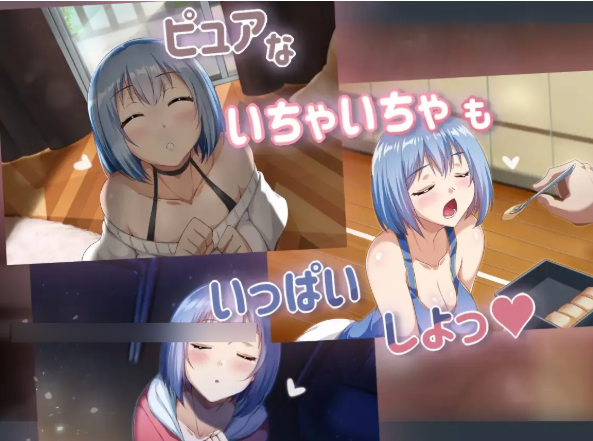 【SLG/官中/动态/PC】爱之放松 / ラブリラクゼーション v1.8.2 官方中文版【441M】
