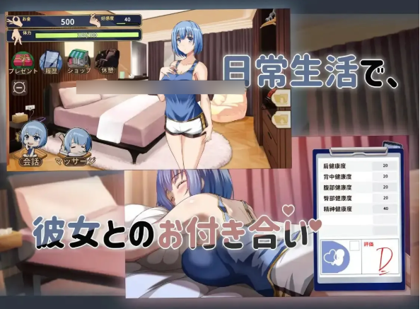 【SLG/官中/动态/PC】爱之放松 / ラブリラクゼーション v1.8.2 官方中文版【441M】