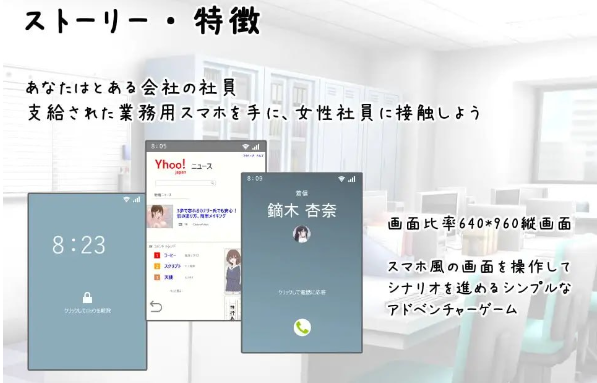【PC/AI汉化/SLG】把公司的女职员全部弄怀孕的故事 会社の女性社員を全員孕ませた話 v25.10.24 AI汉化版【422M】