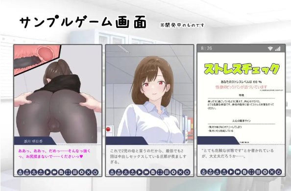【PC/AI汉化/SLG】把公司的女职员全部弄怀孕的故事 会社の女性社員を全員孕ませた話 v25.10.24 AI汉化版【422M】
