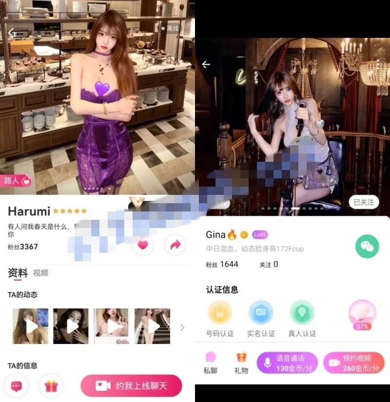 【三次元】甜心FU抖音女神级美女【Harumi】【24V 406M】
