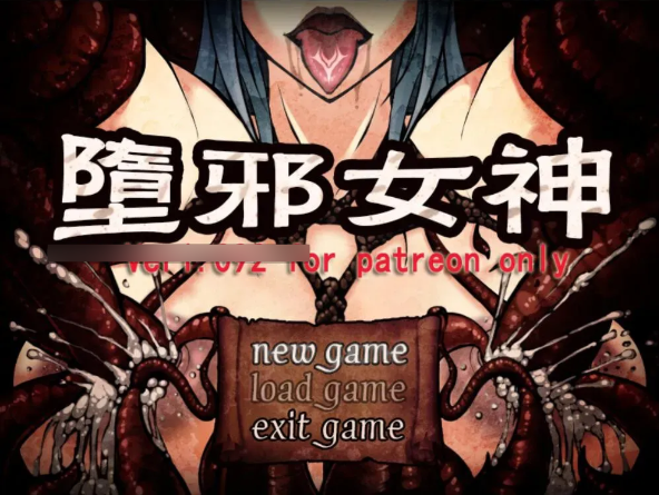 【RPG/官中/PC】堕邪女神 / Evil Goddess v1.092 官方中文版（中英双语）【1.52G】