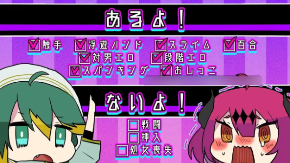 [PC/RPG/AI汉化] 魔王さまエロダンジョンのお時間です v2.0.2 [906M]