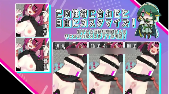 [PC/RPG/AI汉化] 魔王さまエロダンジョンのお時間です v2.0.2 [906M]