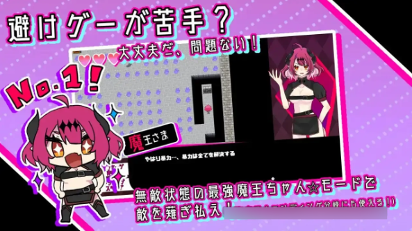 [PC/RPG/AI汉化] 魔王さまエロダンジョンのお時間です v2.0.2 [906M]