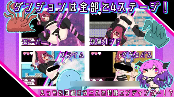 [PC/RPG/AI汉化] 魔王さまエロダンジョンのお時間です v2.0.2 [906M]
