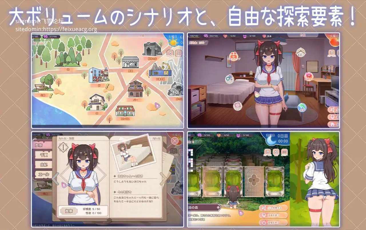 SLG/官中 与傲娇妹妹的治愈日常 官方中文预览图 3