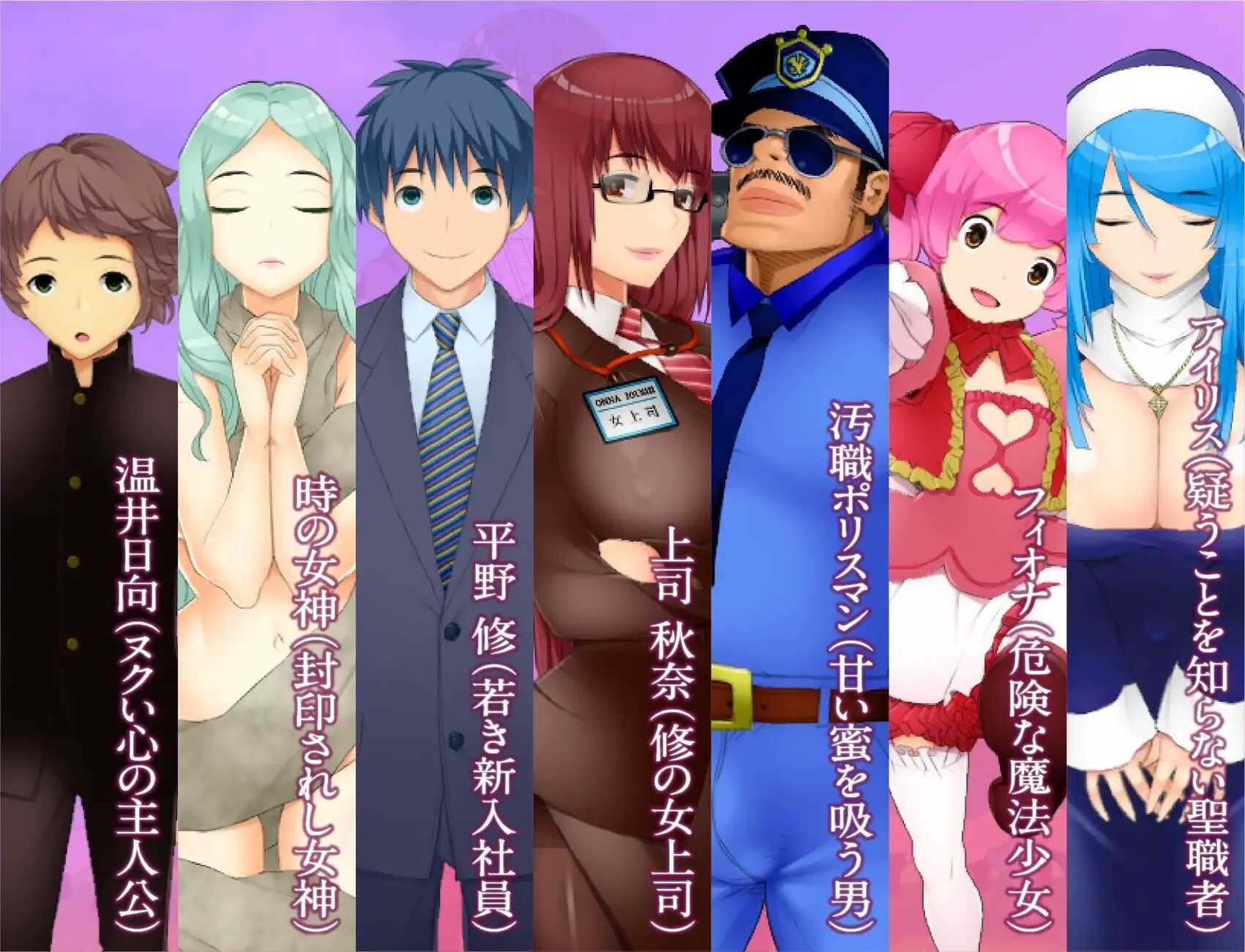 RPG/AI汉化 NTR生存战~女神之岛~潜伏调教师的岛屿/寝取られバトルロイヤル~女神の孤島~調教師の潜む島预览图 2